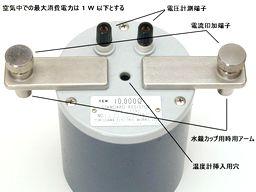 eToysBox 標準抵抗器
